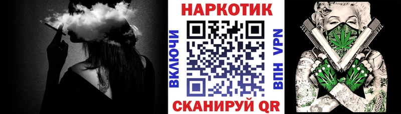 Где купить Крым ГАШ APVP Мефедрон Бошки Шишки
