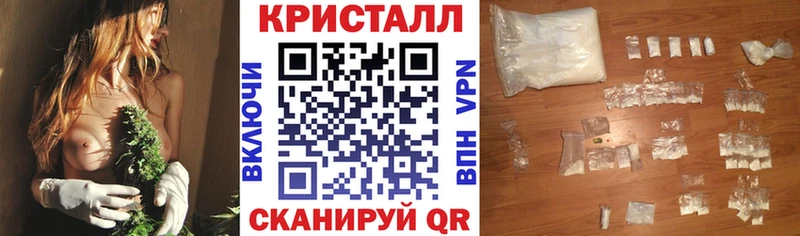 сколько стоит Крым АМФ Розовый
