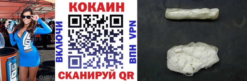 Cocaine Эквадор  Крым 