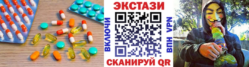 ЭКСТАЗИ mix Крым