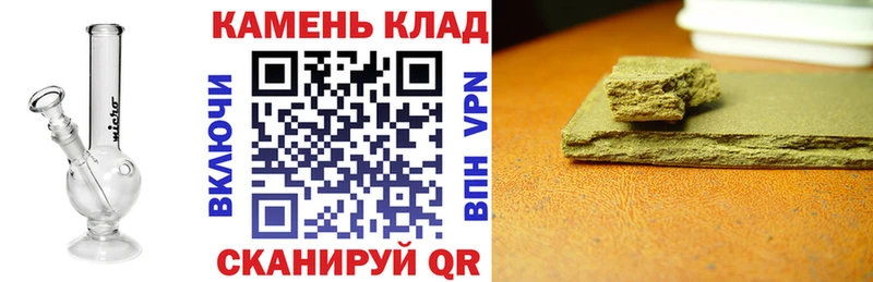 ГАШ Cannabis  продажа наркотиков  Крым 