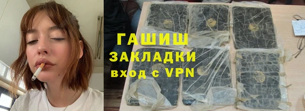 каннабис Алексеевка