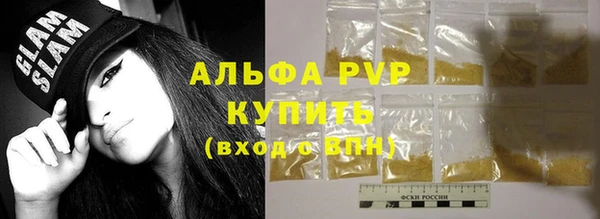 apvp Алексин