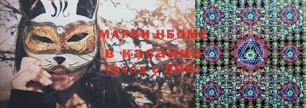 наркотики Алзамай
