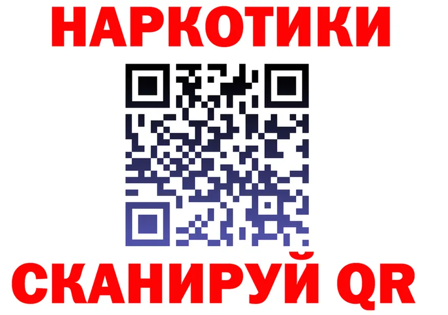Все наркотики это формула Крым
