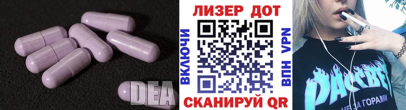 где купить   Крым  LSD-25 экстази ecstasy 