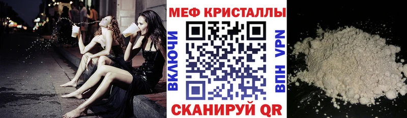 KRAKEN ссылка  где купить   Крым  Меф кристаллы 