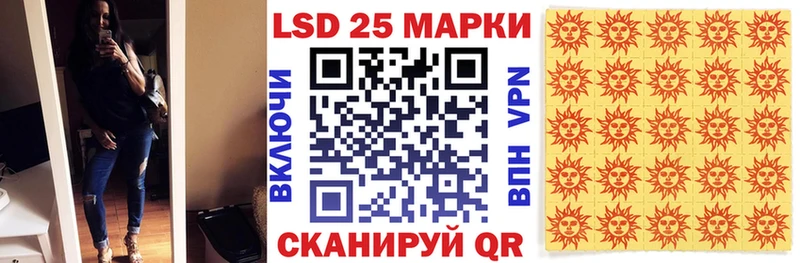 МЕГА зеркало  Крым  Марки 25I-NBOMe 1,8мг 