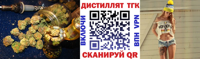 гидра ссылки Крым ТГК концентрат