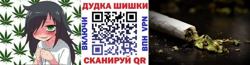 Канабис планчик  Крым 